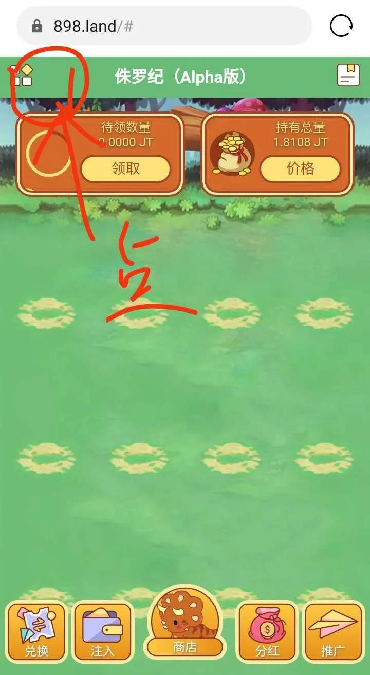 加密猫团队开发的史诗级零撸项目-侏罗纪世界,币价持续上涨中