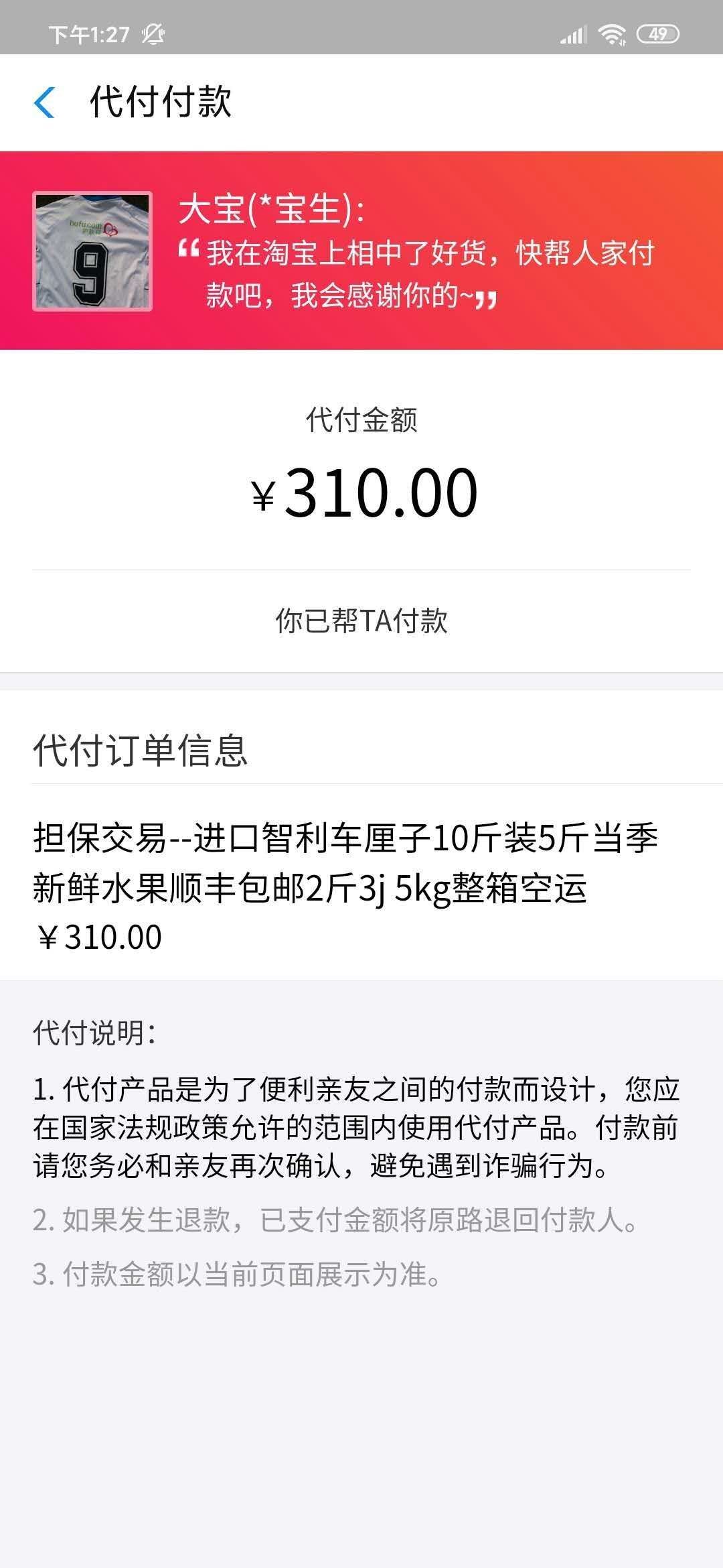 Pi 幣 交易 所 優惠 (98) 사진