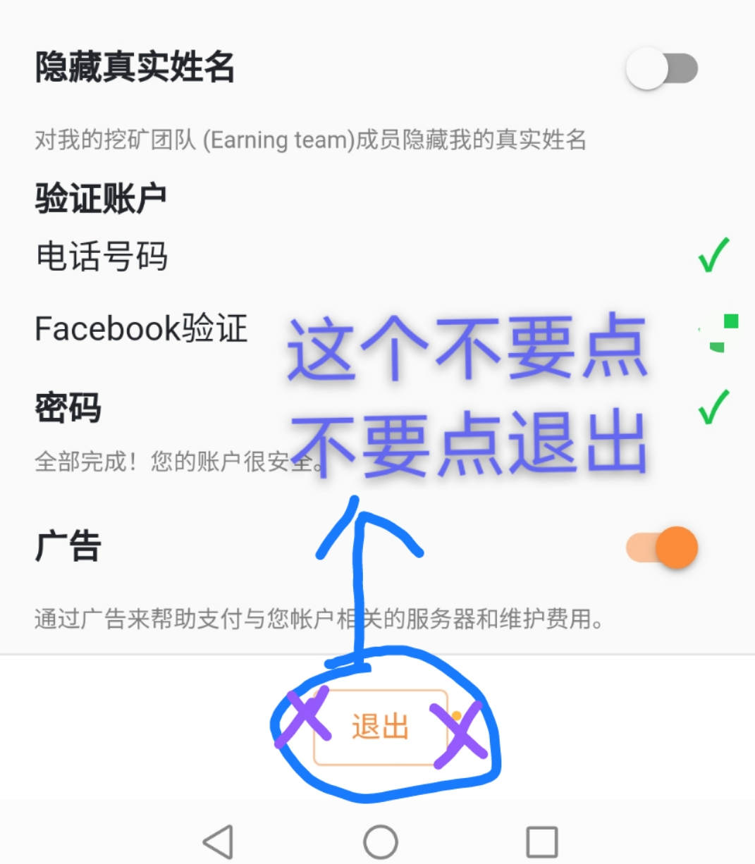 Pi中文版带来的问题？附538问题4中解决方案
