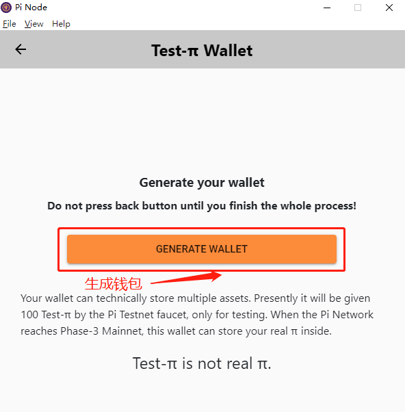最新pi钱包测试版本图文详细操作流程及注意事项 节点秘钥已重置为助记词 Pi Network中文布道者 Pi币中文网 Pi币挖矿 Pi App下载 Pi币注册教程 派币app下载 Pi Network注册教程 Pi手机免费挖矿