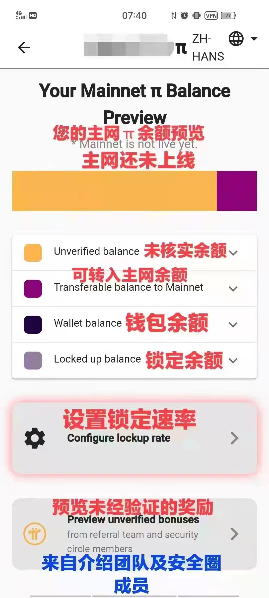 重要公告】主网准备，基础币、算力币的释放机制，设置锁仓数量时间，月底迎来主网第一个版本