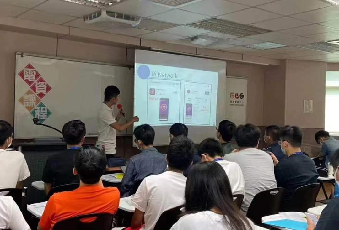 香港的大学使用Pi网络作为模型教授学生区块链课程